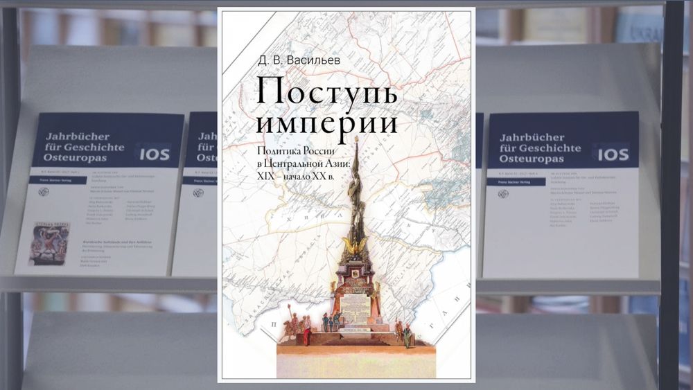 Cover des rezensierten Buches