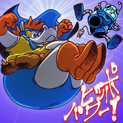 Heart Hippo performing a descending slam using his bottom, GoBot-A24 aiming his arm plasma cannon downwards. 
     The text at the bottom right is Japanese, reading "Hippo Pawaa!" (Hippo Power). 
      The noted music in the main description is a song meant to match this illustration, "Right from the Heart", performed by CASIOPEA.