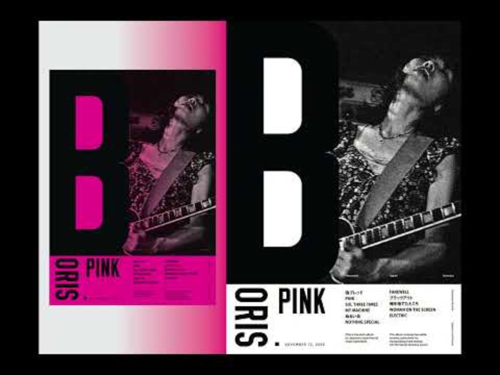 Boris - Pink - Full Album - Playlist -  Sludge, Doom, Drone, Noise, Psychedelia, & Minimalism Music