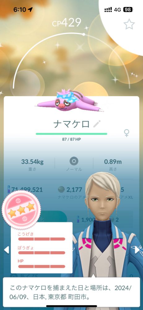ヤッシィ777 (@spidy777.bsky.social) — Bluesky