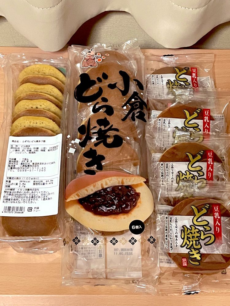 大量のどら焼きの写真