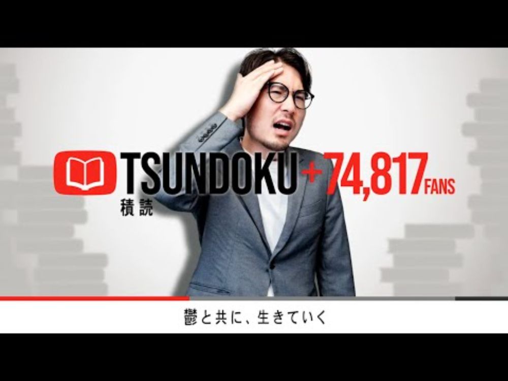 【悲報】僕たちは、鬱から逃れられない