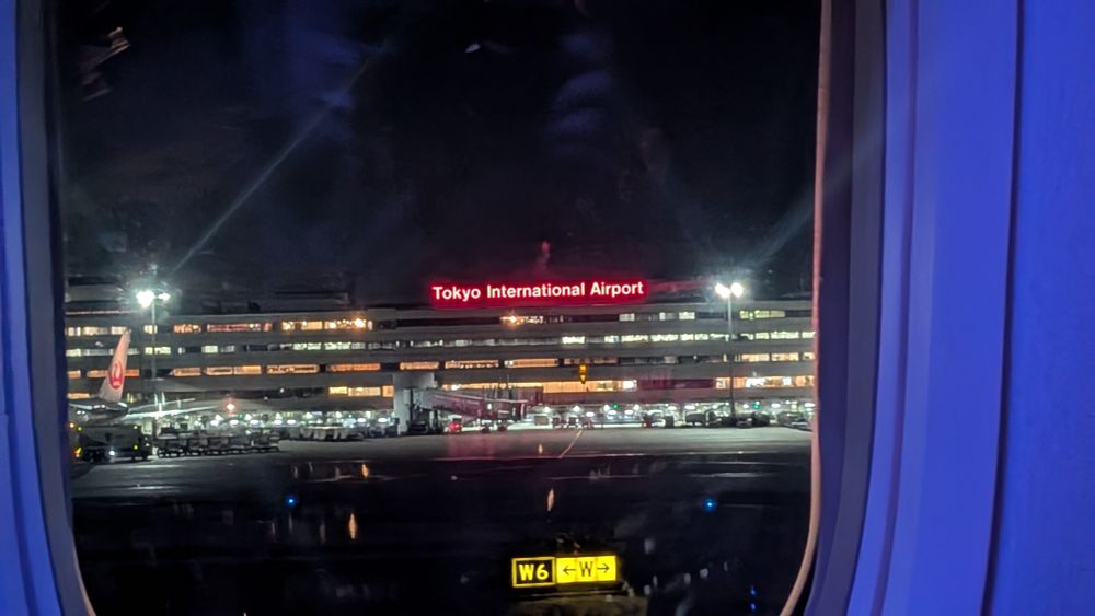 羽田空港の写真