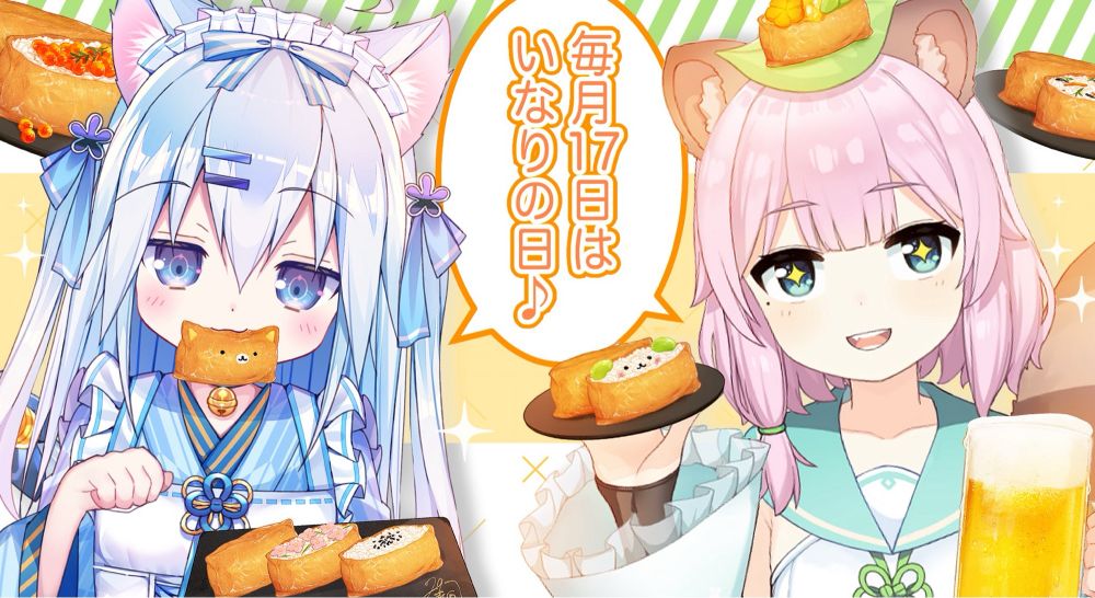 2024.2.7 X(Twitter)フォロワー限定素材