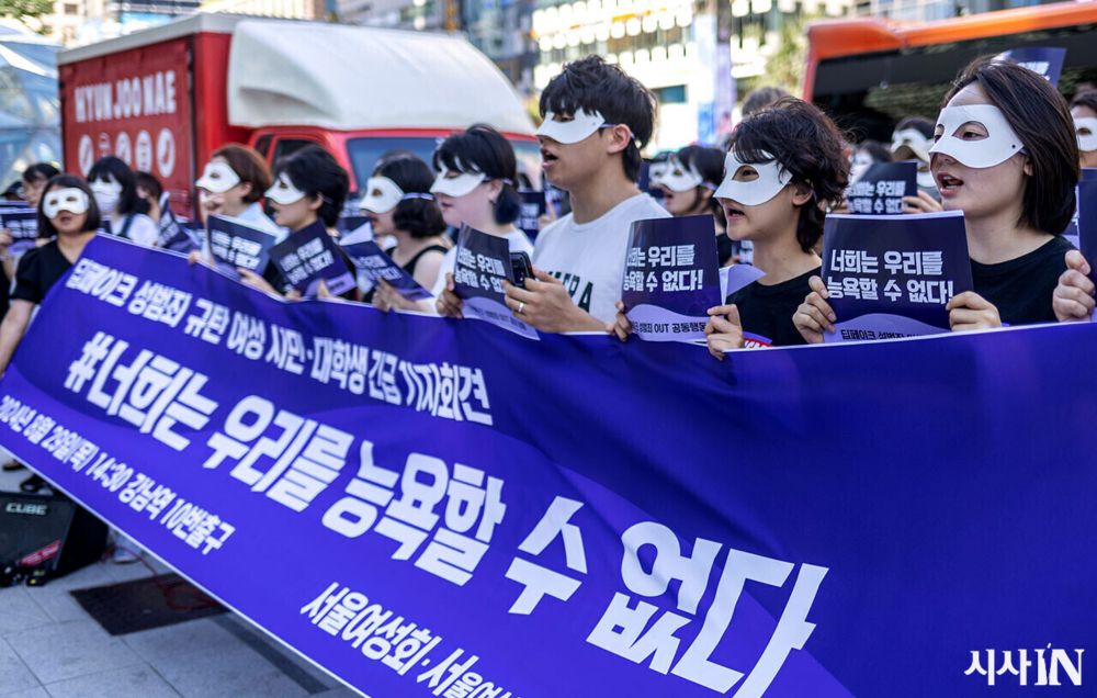 딥페이크 성범죄, ‘장난’으로 여기는 이들에게 [세상에 이런 법이]