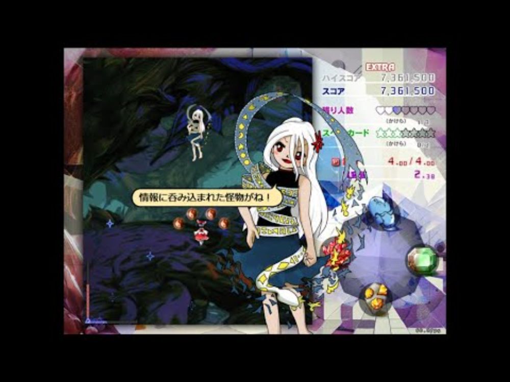 【東方錦上京】良く分からない弾幕量のナンバリング東方_#22【Extra】