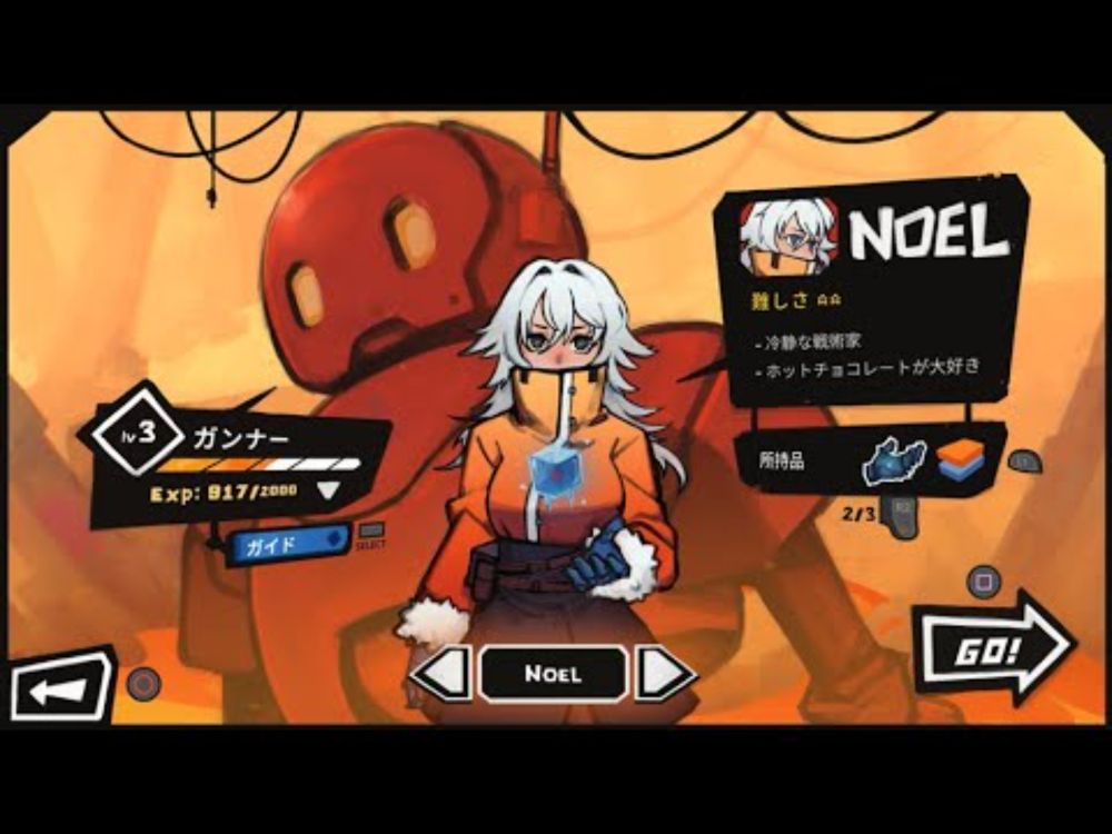 【StarVaders】普通にゲームをやろう会_Part03