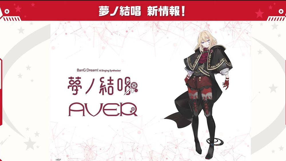 Announcement of BanG Dream! AI Singing Synthesizer Yume no Kessho AVER