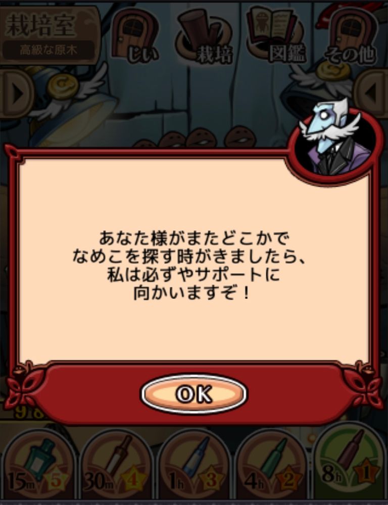 楽天市場】ガチャピン×ムック コラボ アンクルソックス