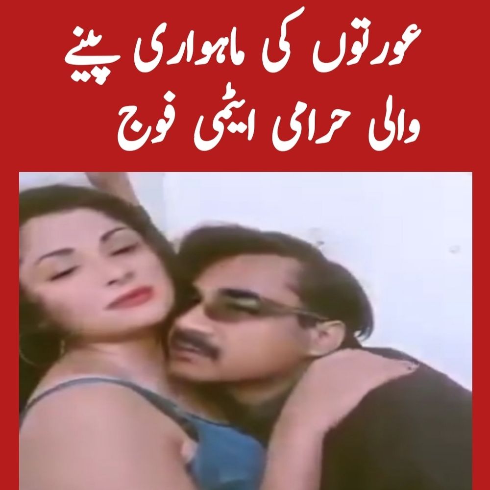 Comment image