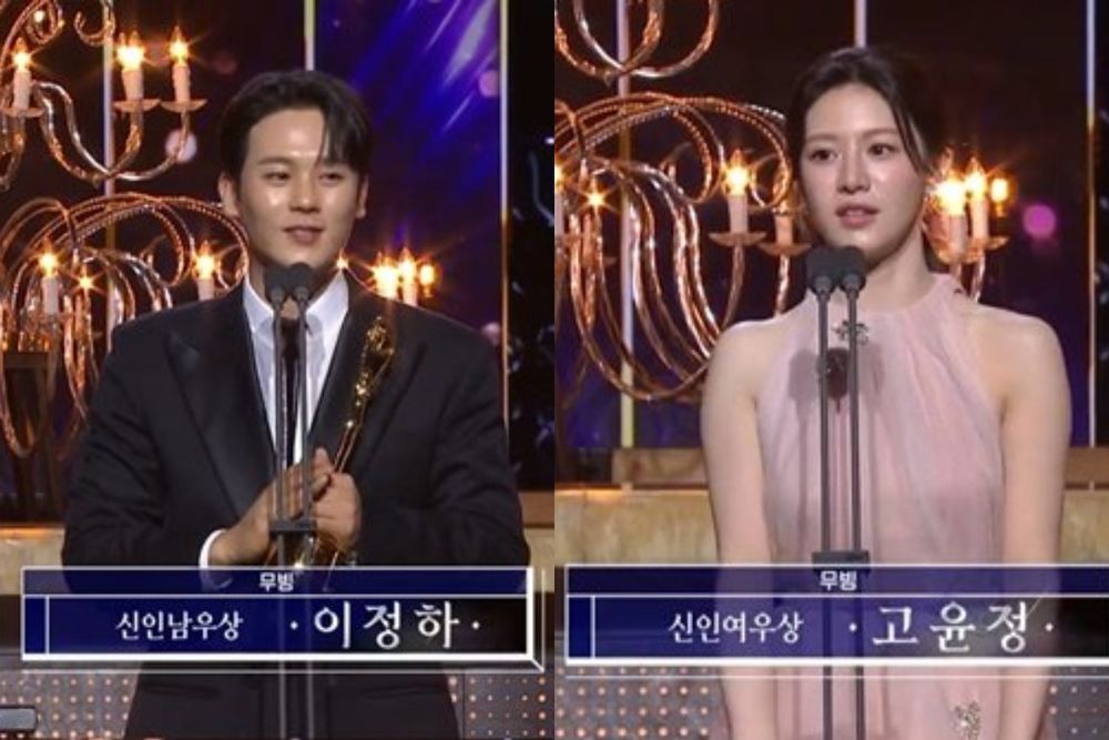 ‘Moving’ #LeeJungha and Go Youn-jung Won Best New Actor And Actress At Blue Dragon Series Award