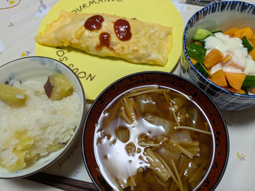 芋おこわ、野菜を卵で包んだやつ、白菜とえのきのお味噌汁、柿ときゅうりのマヨネーズサラダ