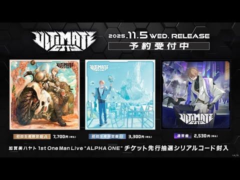 加賀美ハヤト 1st Mini Album「ULTIMATE CITY」XFD