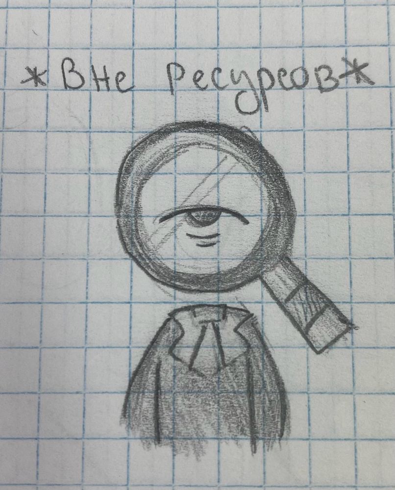 Roger is out of resources today 