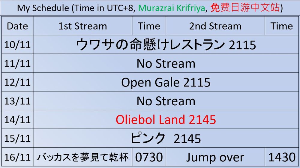 Schedule for the week of 2025-11-10 to 2025-11-16

2025-11-10: ウワサの命懸けレストラン 2115
2025-11-12: Open Gale​ 2115
2025-11-14: Oliebol Land 2145
2025-11-15: ピンク 2145
2025-11-16: バッカスを夢見て乾杯 0730
2025-11-16: Jump Over​ 1430