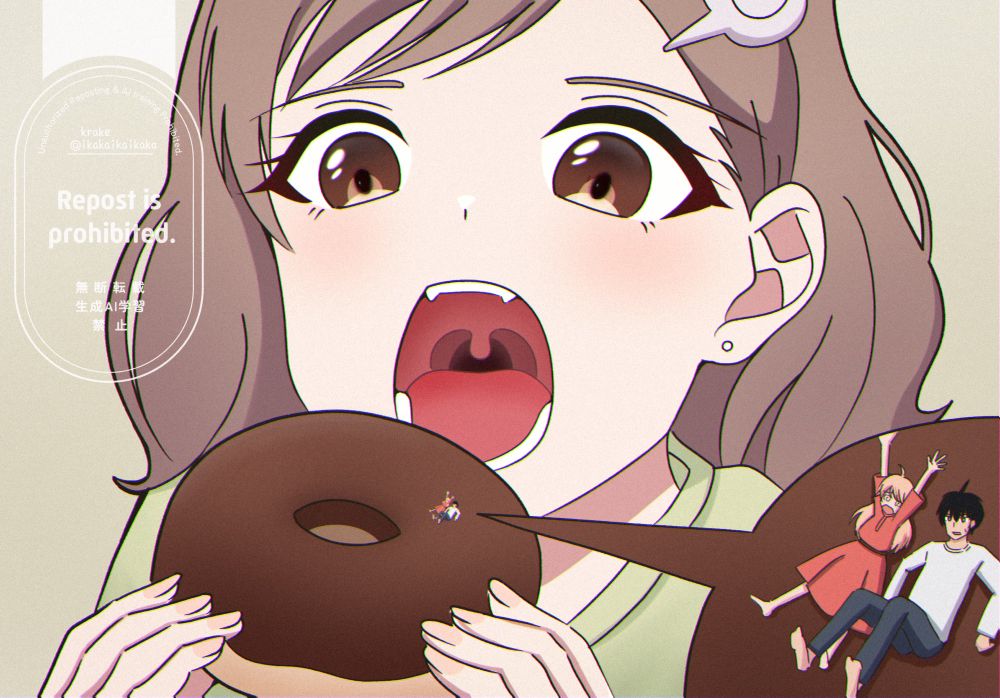 ウィッチウォッチのFAです。