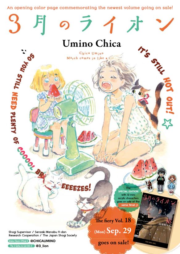 The cover of 3-Gatsu no Lion 216