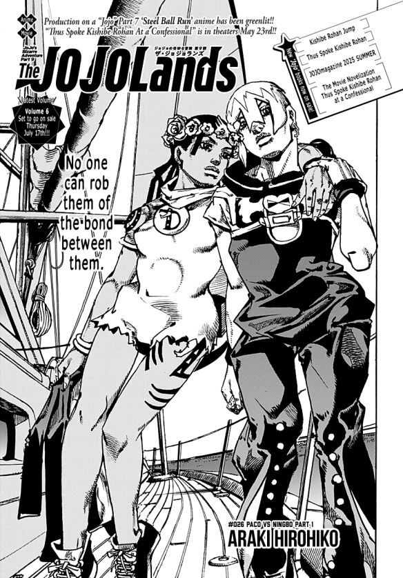 The cover page of The JOJOLands chapter 26
