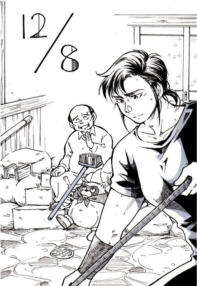 アナログペン画イラストをスキャンしたもの

K2一人先生が不死の湯を掃除している。奥では正造さんが申し訳なげに「ありがとうね」のジェスチャーをしている。おなじみのたぬきはデッキブラシを持って楽しそうにしている。