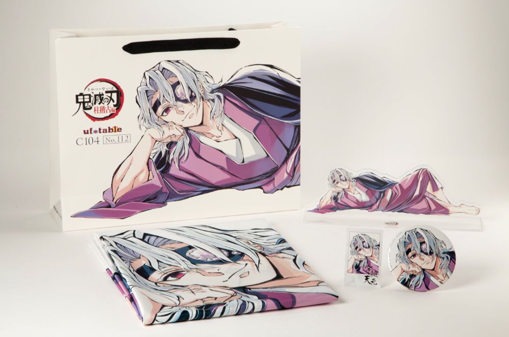 ufotable: 