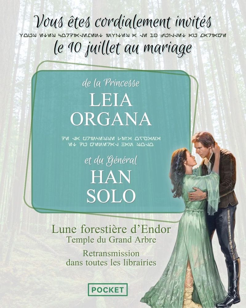 Carton d'invitation fictif invitant les lecteurs au mariage de la Princesse Leia Organa et du général han Solo, sujet du roman de Beth Revis : La Princesse et le vaurien, à paraitre le 10 juillet chez Pocket.