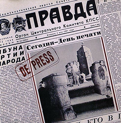 De Press: Block to Block