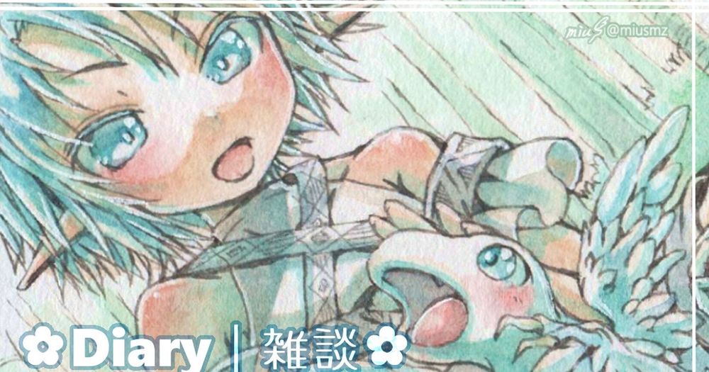 Preview
