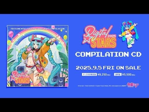 HATSUNE MIKU Digital Stars 2025 Compilation Crossfade