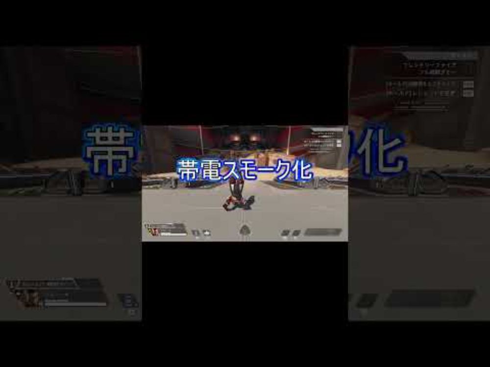 【APEX】APEX散歩日記 番外編  帯電スモークがやばすぎなバンガロール【GROUND ZERO】 #apex #グラウンドゼロ #apexlegends #エーペックス