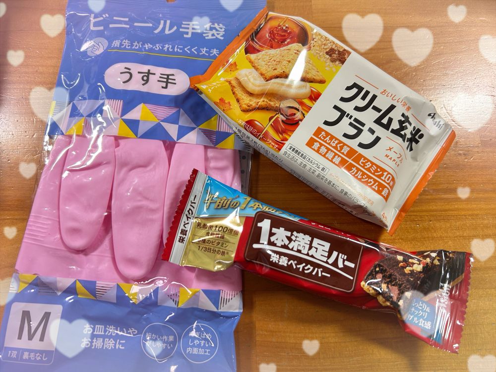 ピンク色がお気に入り、ビニール手袋うす手Mサイズ。クリーム玄米ブランは定番のメープル。一本満足バーは栄養ベイクバー、チョコベイク。