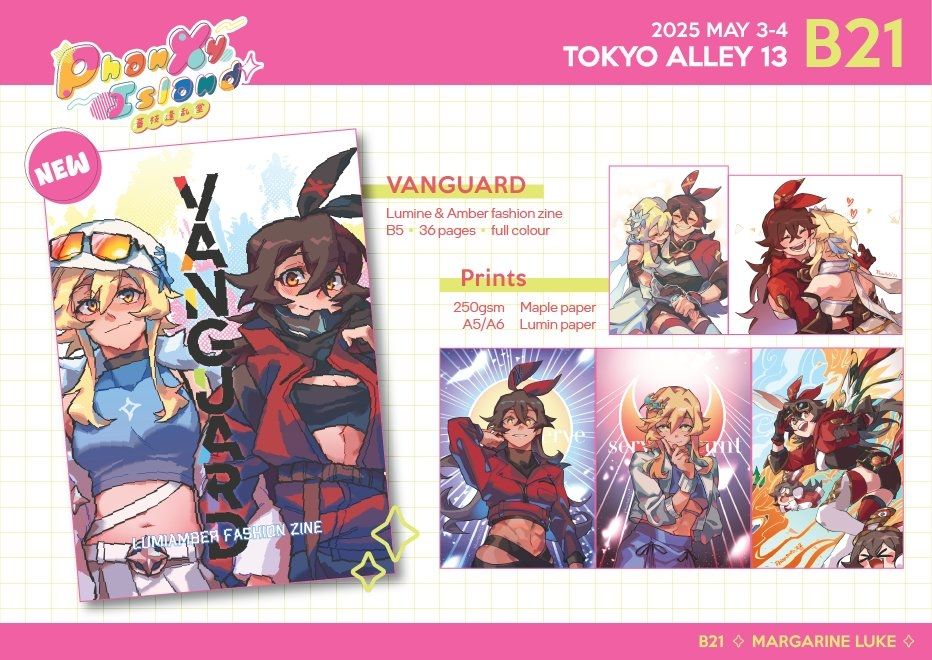 product catalogue mainly showcasing a Lumine and Amber fashion zine, along with 5 other prints featuring them