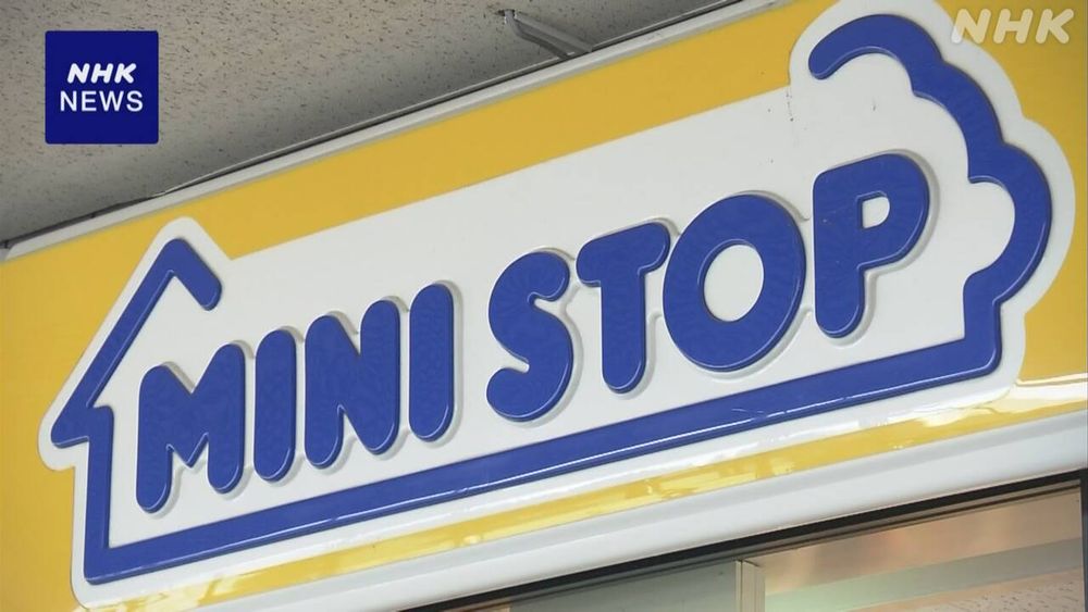 【NHK】コンビニチェーン「ミニストップ」の一部の店舗で、店内で調理したおにぎりなどに消費期限の不適切な表示が行われていた問題で、…