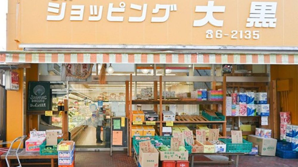 商品棚を1mずらしただけで常連が消えた…過疎で｢廃業やむなし｣の田舎商店を"東京のヨソ者"が復活させるまで ｢四国一ホットなスーパー｣を作り上げた移住者の情熱