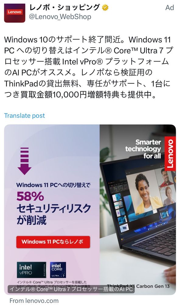 Post image