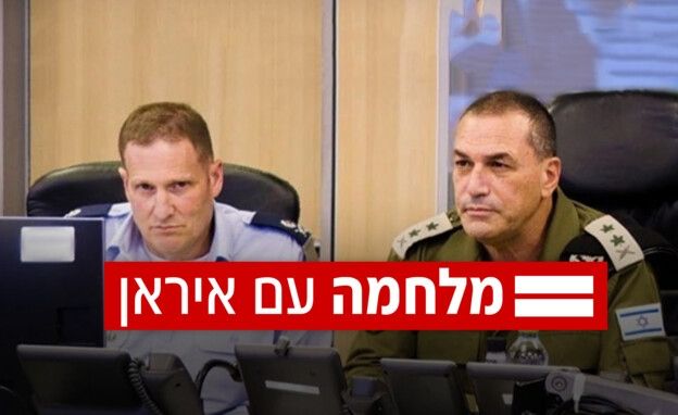 N12 - "הדרך לטהראן נסללה": המשמעות של ההצהרה הדרמטית