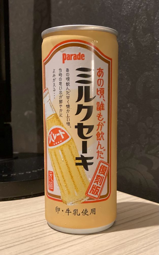 パレードのミルクセーキ