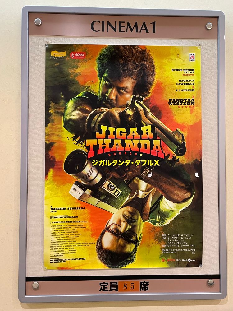 ジガルタンダ・ダブルXのポスター