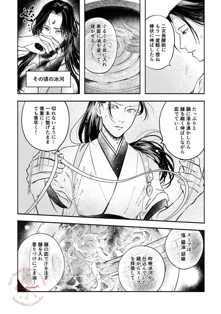 ぐるぐると伸ばして発酵させたら、伸ばしながら鍋に入れ茹でていく。
スープは醤油ベース。