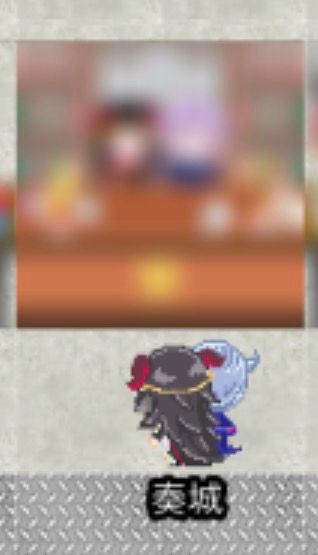 モザイク入りスペースの前に立つ巫フレ