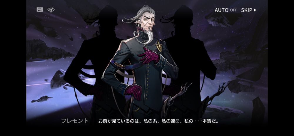 ツヴィリングトゥルムの黄金 ZT-10
フレモント お前が見ているのは、私の糸、私の運命、私の……本質だ。