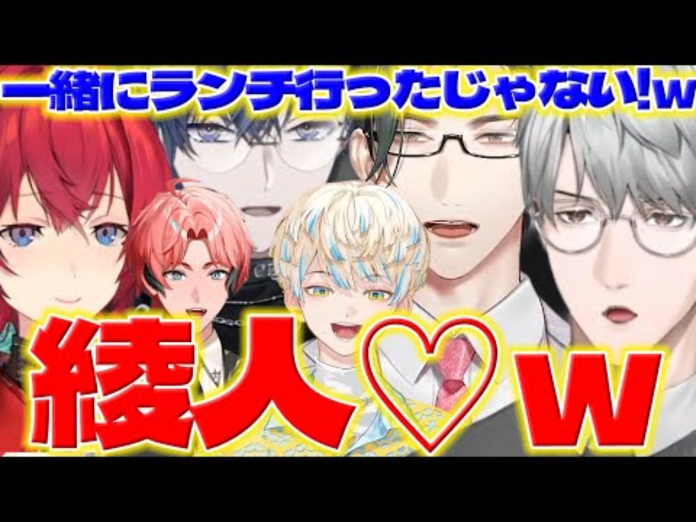 【修羅場】マイクラにじ鯖夏祭りで修羅場になる一橋先生と左京さん【一橋綾人/五木左京/小柳ロウ/緋八マナ/赤城ウェン/アンジュカトリーナ/にじさんじ/新人ライバー】