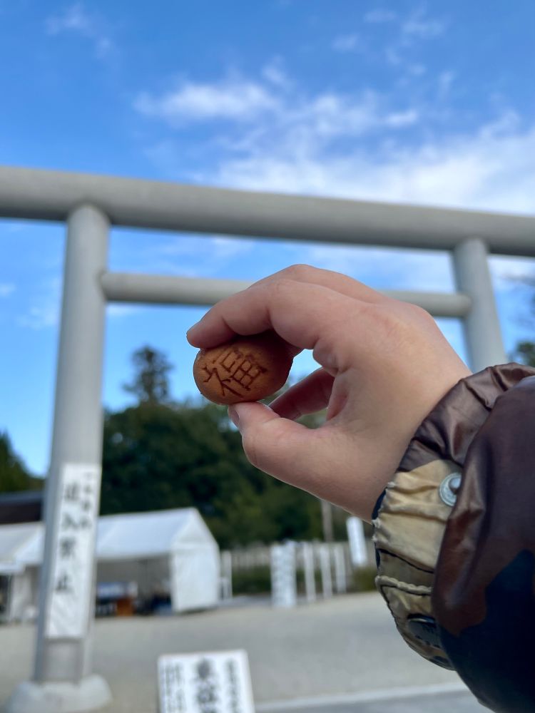 ピンス焼きの当たり(?)を引いた妹