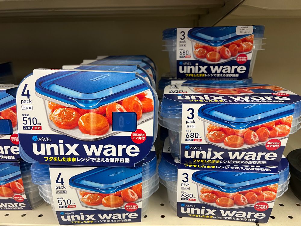 Packages of food containers on a store shelf called “unix ware”.