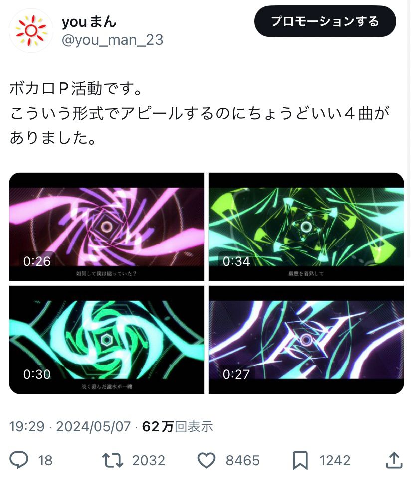 youまん (@youman23.bsky.social) — Bluesky