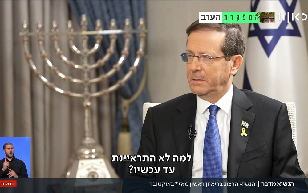 Breaking with PM, Herzog stresses need for launch of state probe into Oct. 7