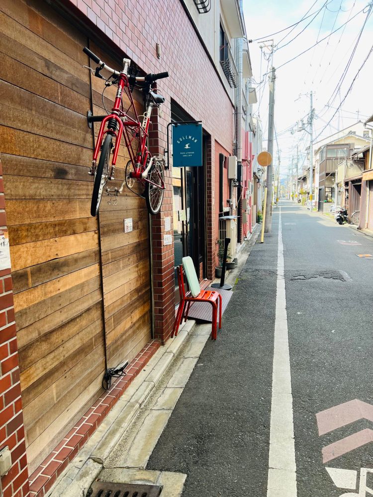 Neighborhood street in Kyoto 