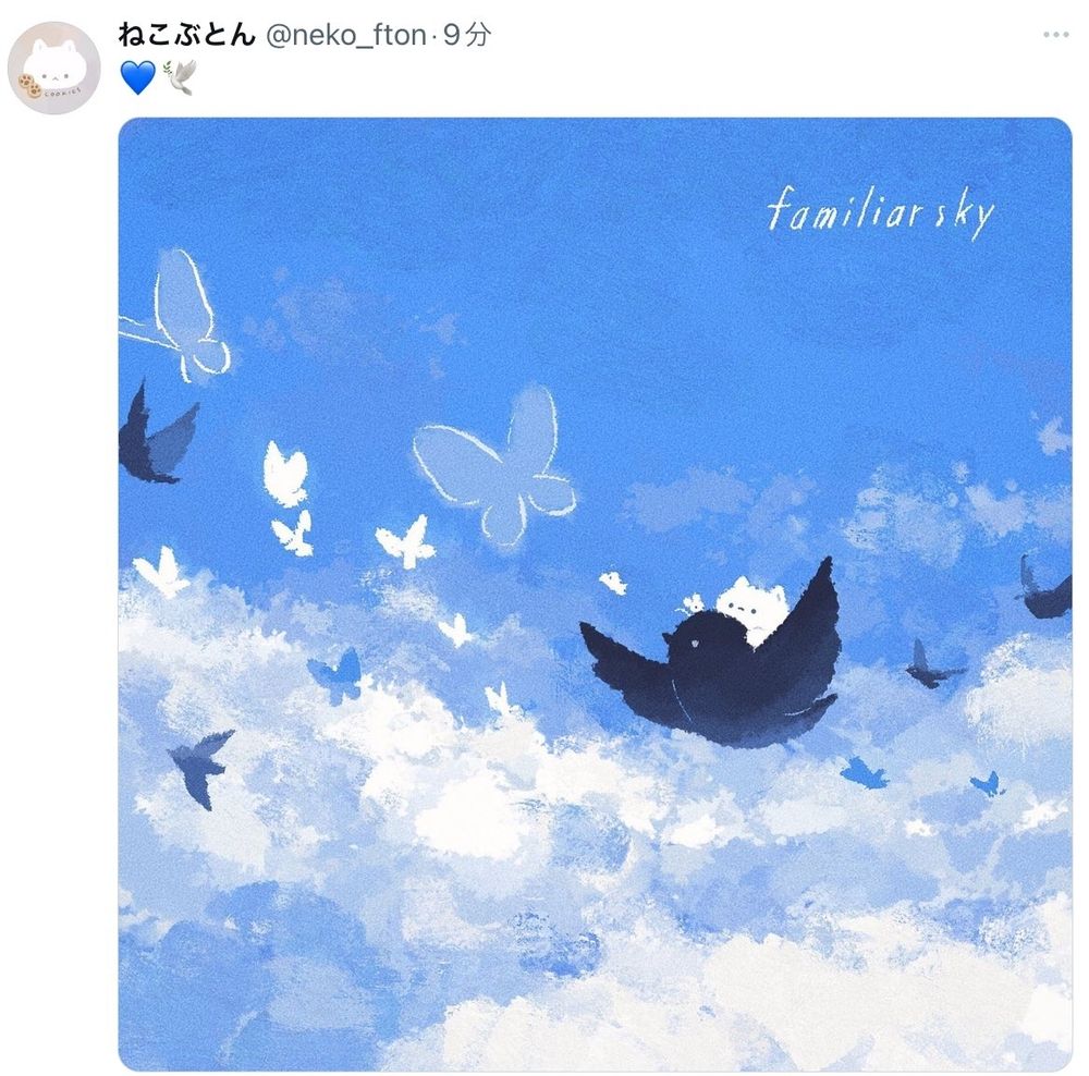 Comment image