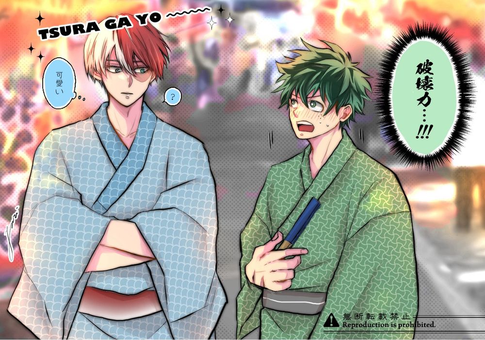 例の浴衣を参考に描いてみた🙌🏻
ところでりやくんの扇子はろきくんのひろすカラーなの？？？