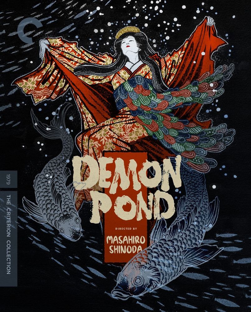1237. Demon Pond (1979)