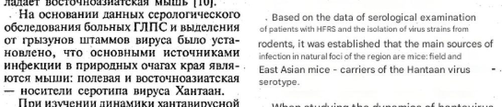 Machine translation from original russian text.